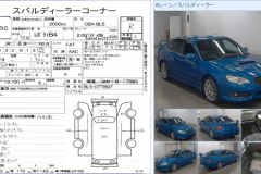 U埼BL5-STI-6MT