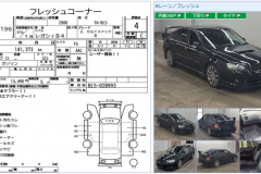 U北BL5黒でかはね