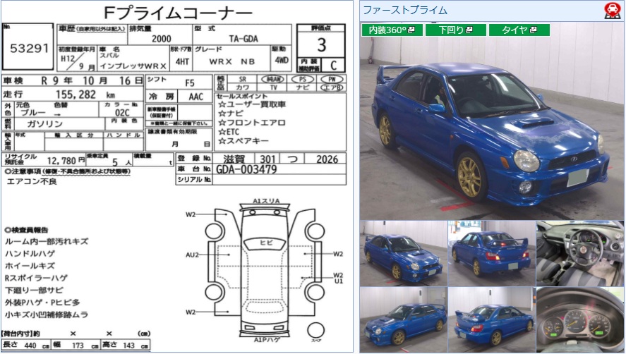 U名Bug青GDA