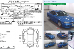 Auction_Sheet