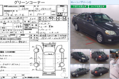 U名ぐれーJZX100