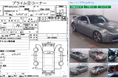 U名Z33-35th